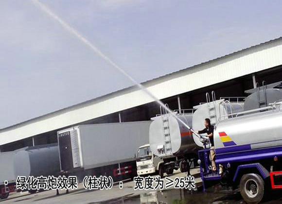 灑水車(chē)效果圖 (5).jpg