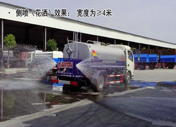 灑水車(chē)效果圖 (3).jpg